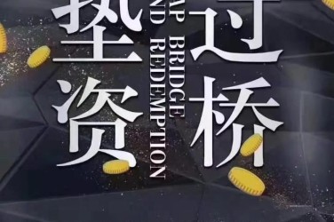 青岛西海岸新区工厂贷款助力企业扩张与升级