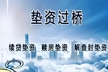 青岛西海岸新区查封房产解封流程及注意事项指南